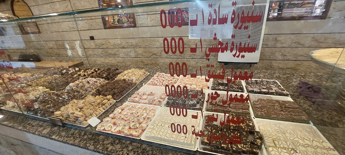 Al Ekhlas Restaurant